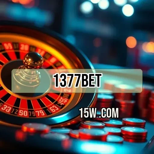 1377bet: Descubra como a Segurança Transforma a Experiência do Usuário